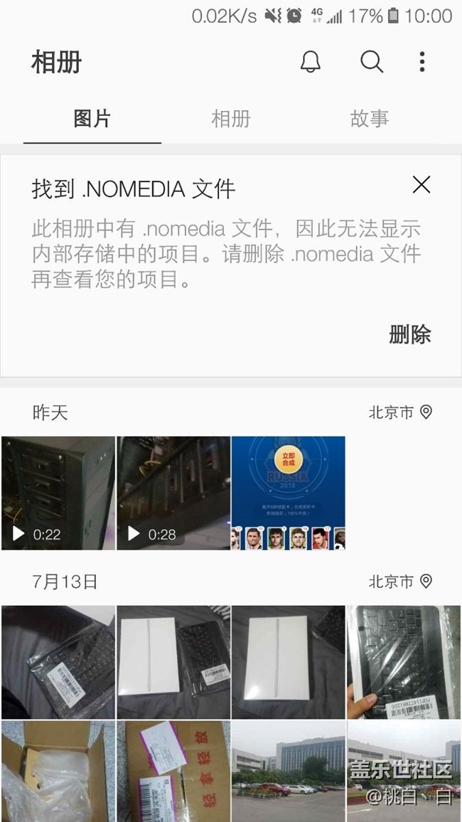此相冊(cè)中有.nomedia文件，因此無法顯示存儲(chǔ)中的項(xiàng)目。