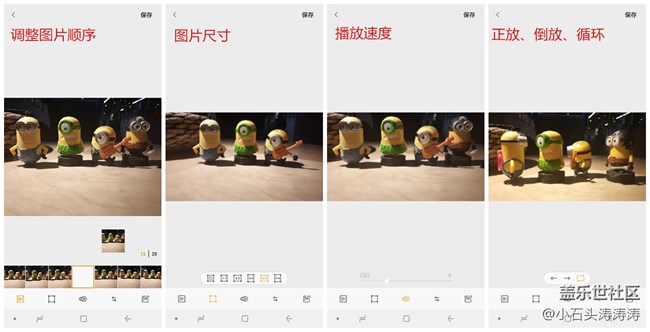 一鍵生成GIF圖片？Galaxy A9 Star可輕松完成