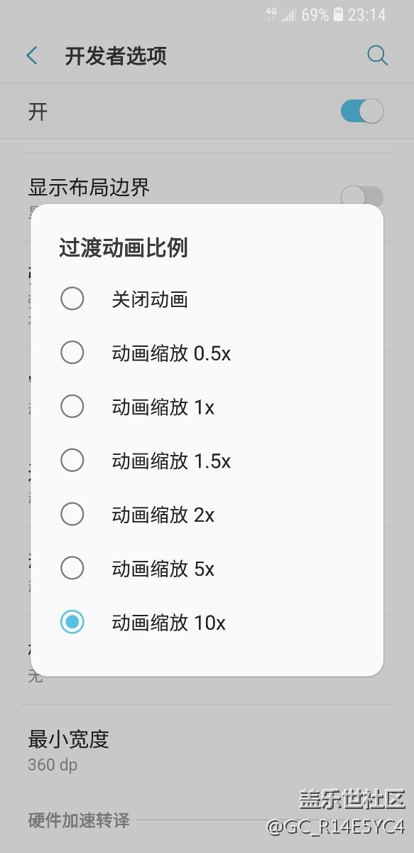 港版系統(tǒng)主屏幕閃爍解決方法