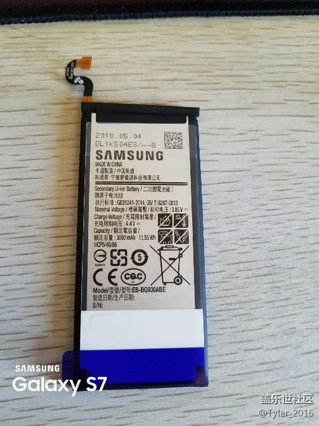 新電池，不曉得靠不靠譜？