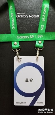 唯一參加的一次活動