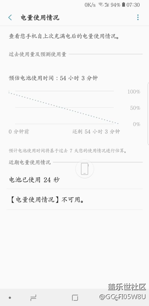 更新最新系統(tǒng)問(wèn)題