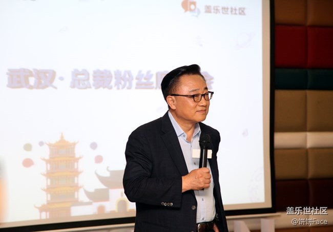 總裁與你面對面！武漢座談會精彩回顧