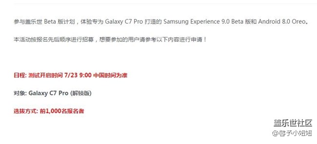 pro都準(zhǔn)備內(nèi)測(cè)了,那7也差不多了還要等半個(gè)月左右把,