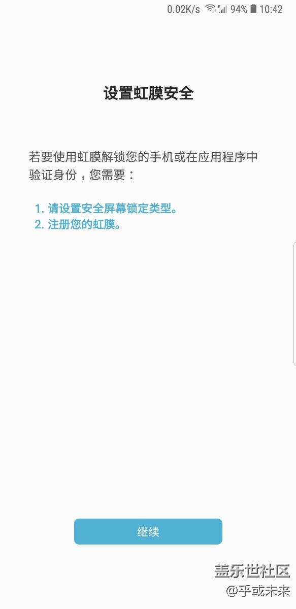以前好像不需要設(shè)置第一步的吧？
