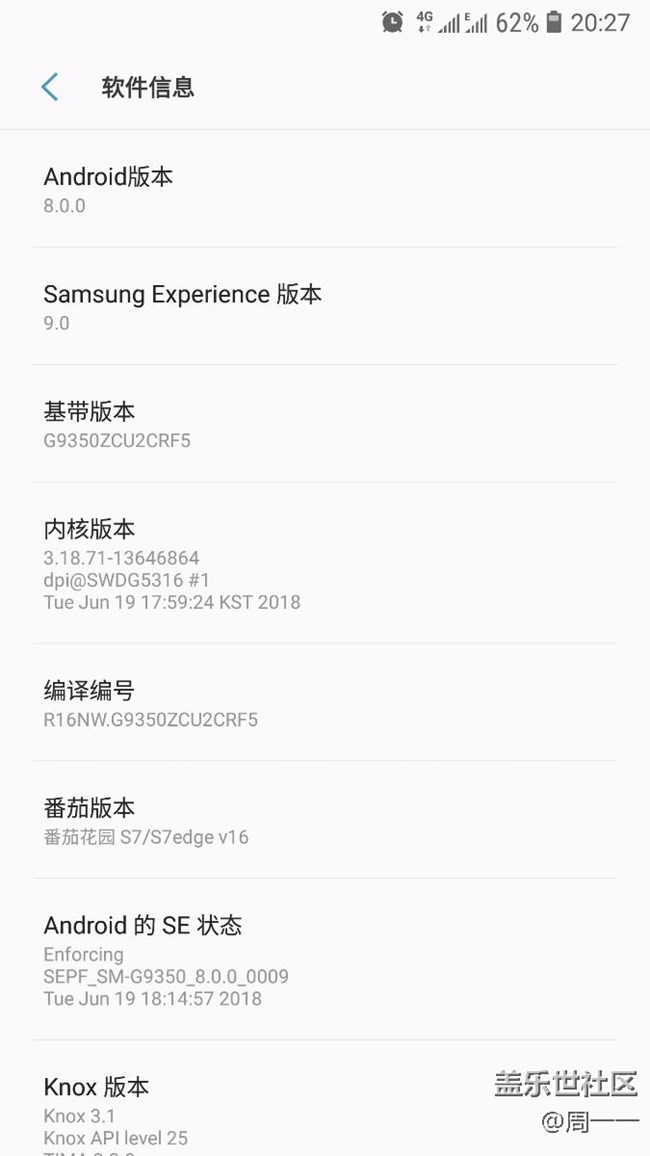 實在受不了8.0系統(tǒng)，今天刷了第三方的