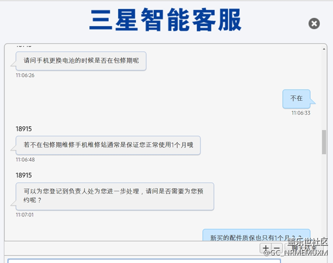 NOTE5新?lián)Q電池鼓包，官方售后電池質(zhì)保只有1個(gè)月