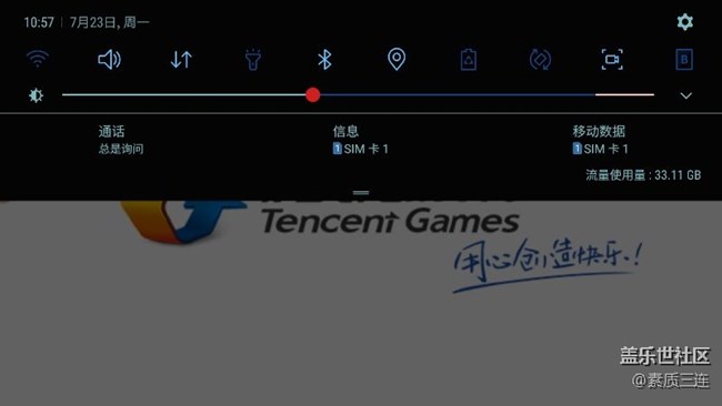 升級8.0測試版后的一點小看法