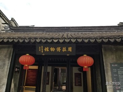 環(huán)太湖十日游，第七日，周莊古鎮(zhèn)