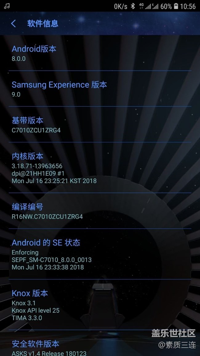 升級8.0測試版后的一點小看法