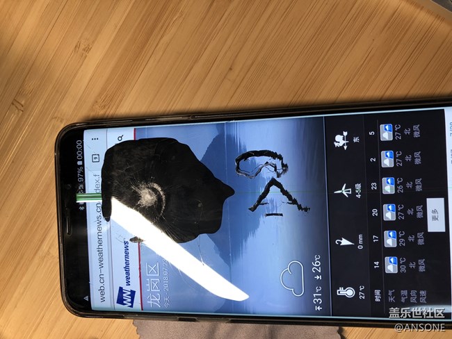 各位星粉請注意:深圳龍崗雙龍地鐵站三星售后 各位星粉請注意:深圳龍崗雙龍地鐵站三星售后