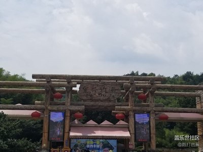 環(huán)太湖十日游，第八日，宜興，竹海。
