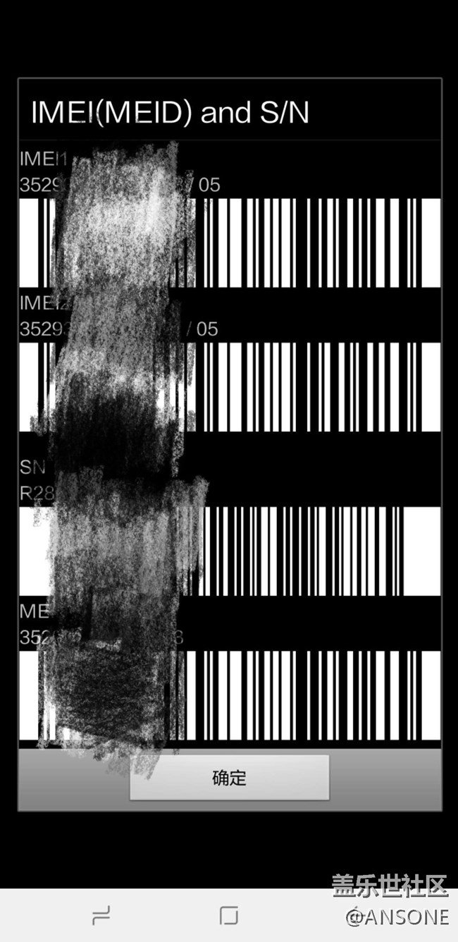 各位星粉請注意:深圳龍崗雙龍地鐵站三星售后 各位星粉請注意:深圳龍崗雙龍地鐵站三星售后