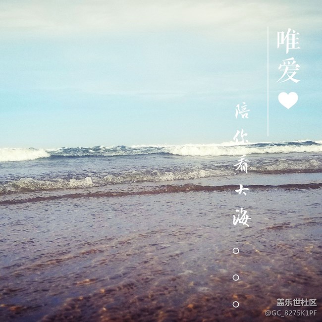 忙碌的時(shí)候更喜歡你來(lái)幫我記錄生活