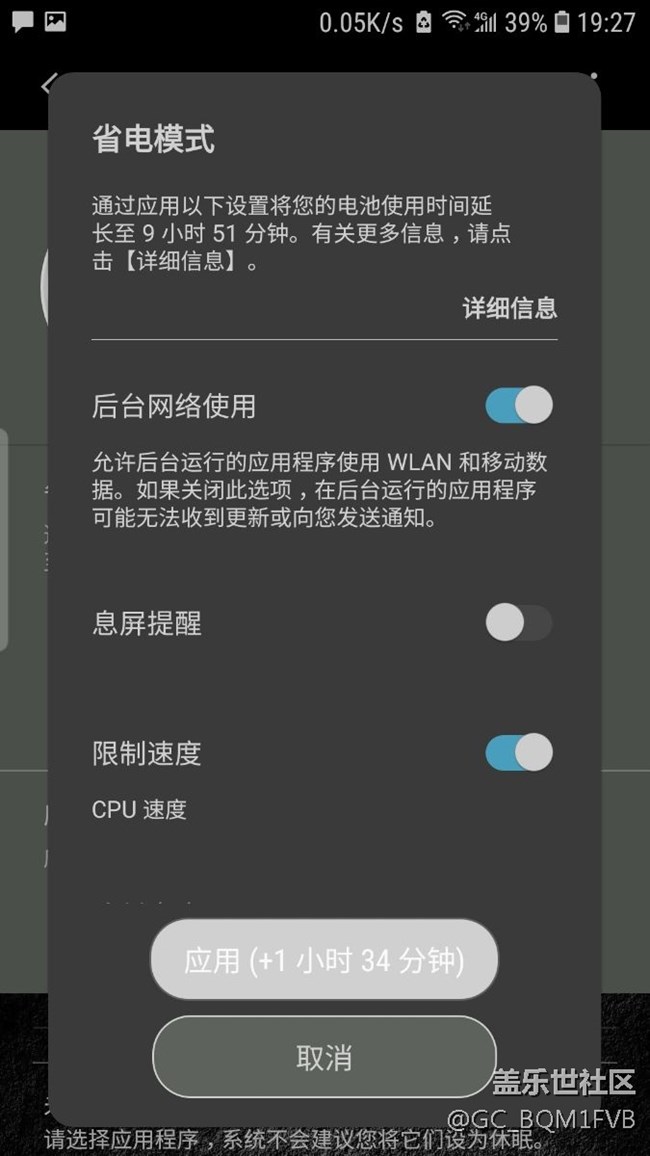 S7e 8.0值得升級，用電超過預(yù)期