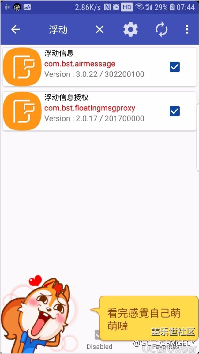 8.0 很好用為什么那么多人要刷回7.0呢