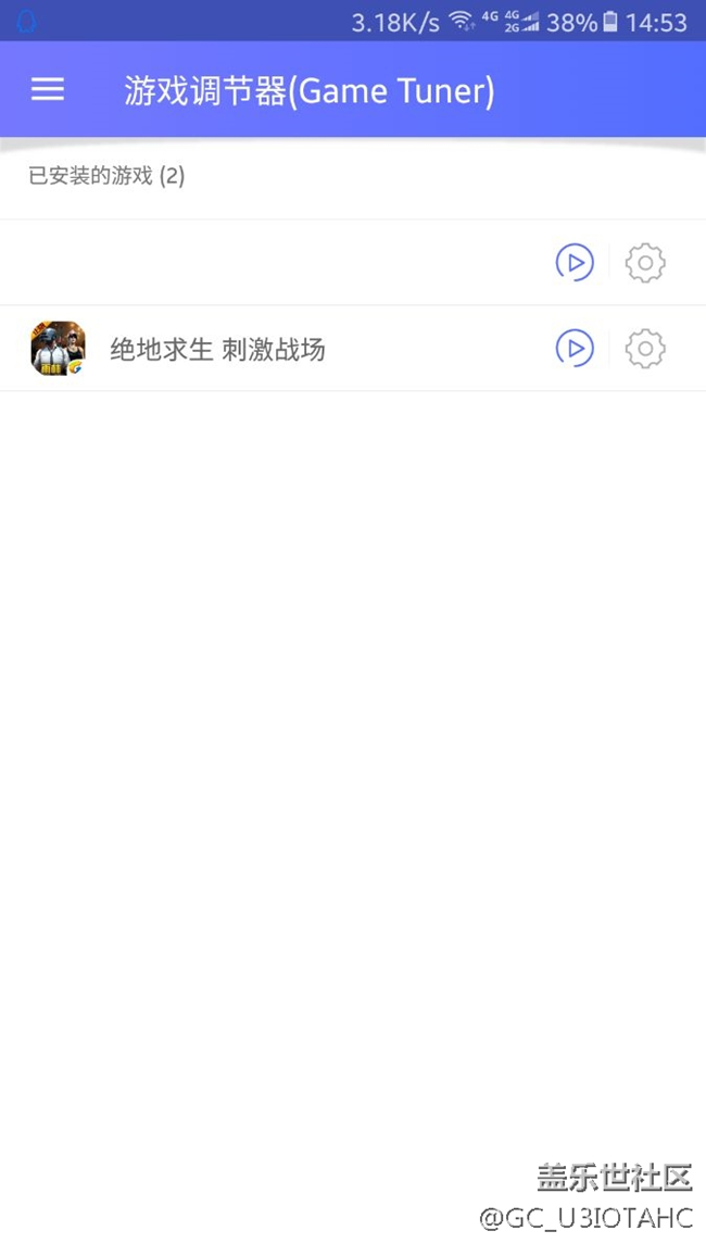 關(guān)于game tuner的求助！