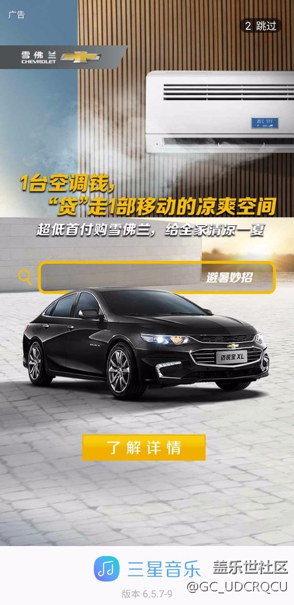 三星又開始作死了！市場份額所剩無幾，還不思進(jìn)取嗎？
