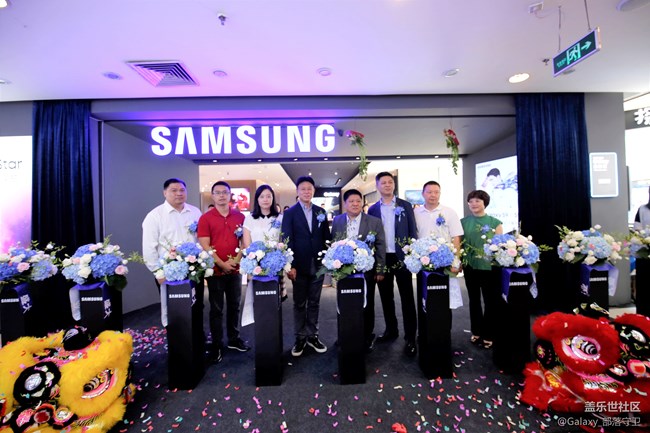 廣州中華廣場駿和D3三星授權(quán)體驗店 盛大開業(yè)