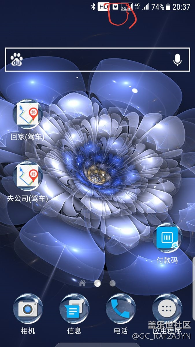 請問紅圈里的圖標(biāo)是代表什么，謝謝！