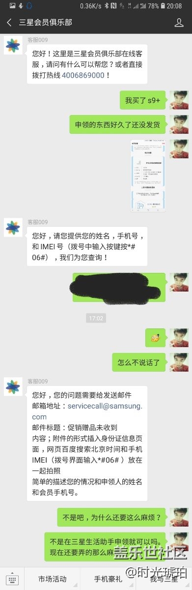 請(qǐng)問各位的是什么情況？