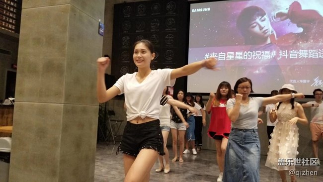 Galaxy A9 Star 星粉品鑒會(huì)