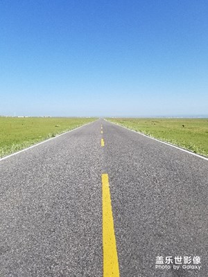 我心中的路，夢(mèng)想的路！