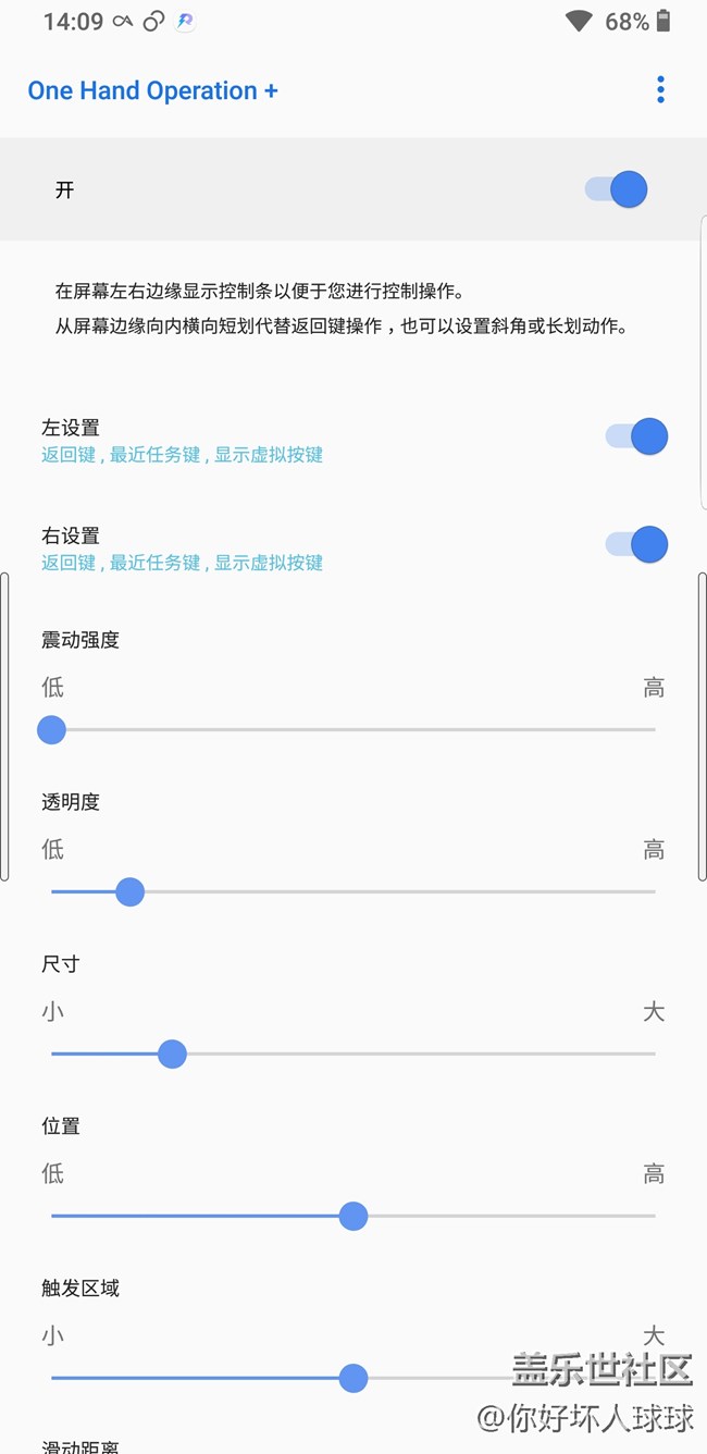 Screenshot_20180802-140959_One Hand Operation +.jpg