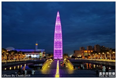 【"醉美”公園】+世紀(jì)廣場