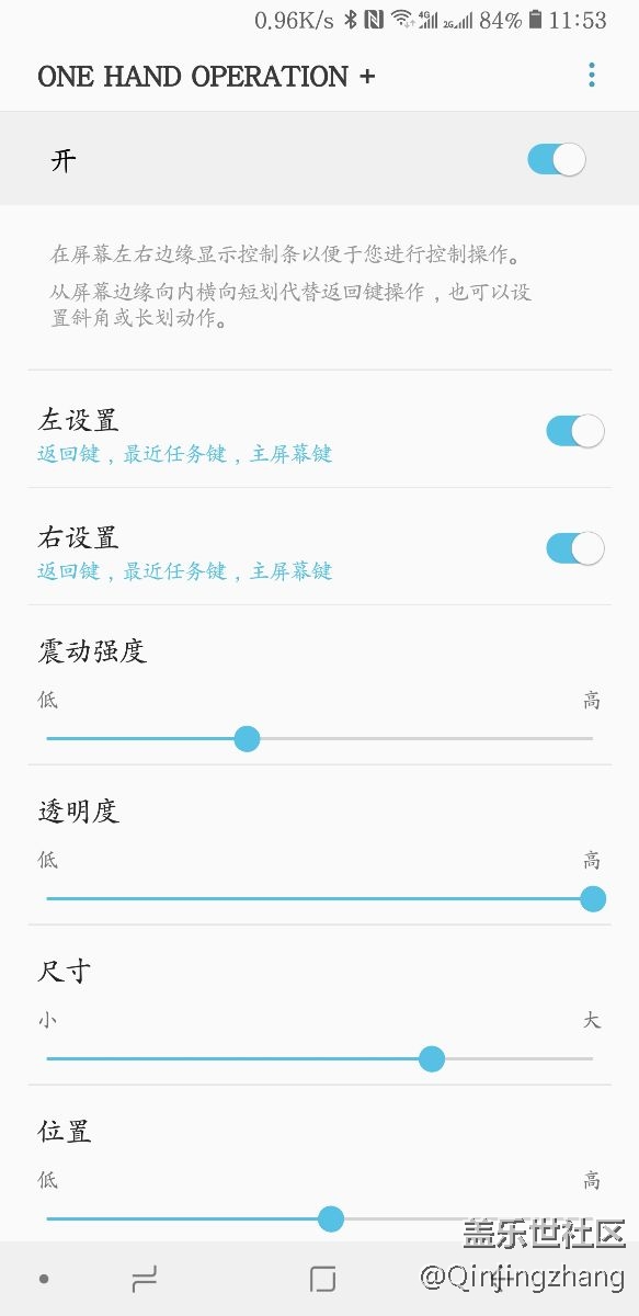 三星手勢(shì)中文版來(lái)了