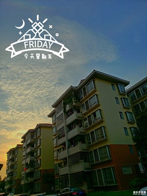 疲憊的工作終于結(jié)束了