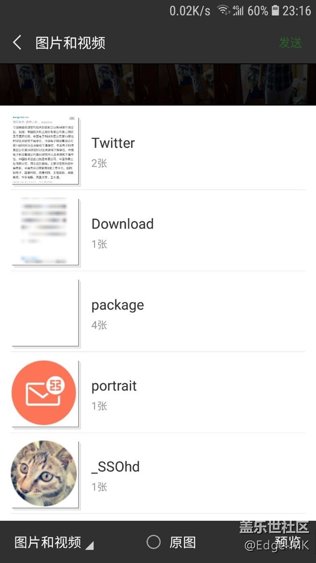 算是一個比較嚴重的問題(自帶加精)