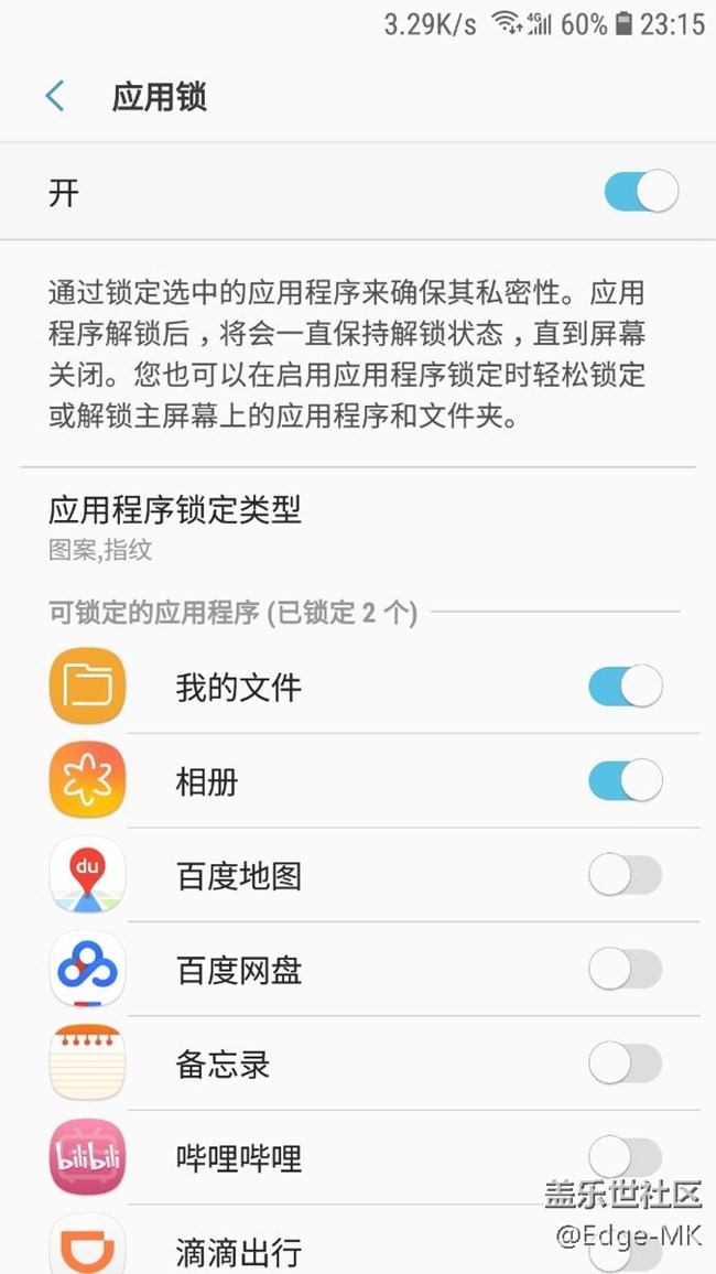 算是一個比較嚴重的問題(自帶加精)