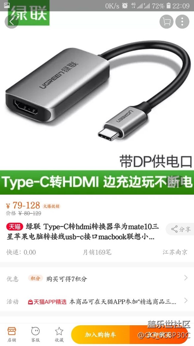 c9pro 支持DP 傳輸嗎？