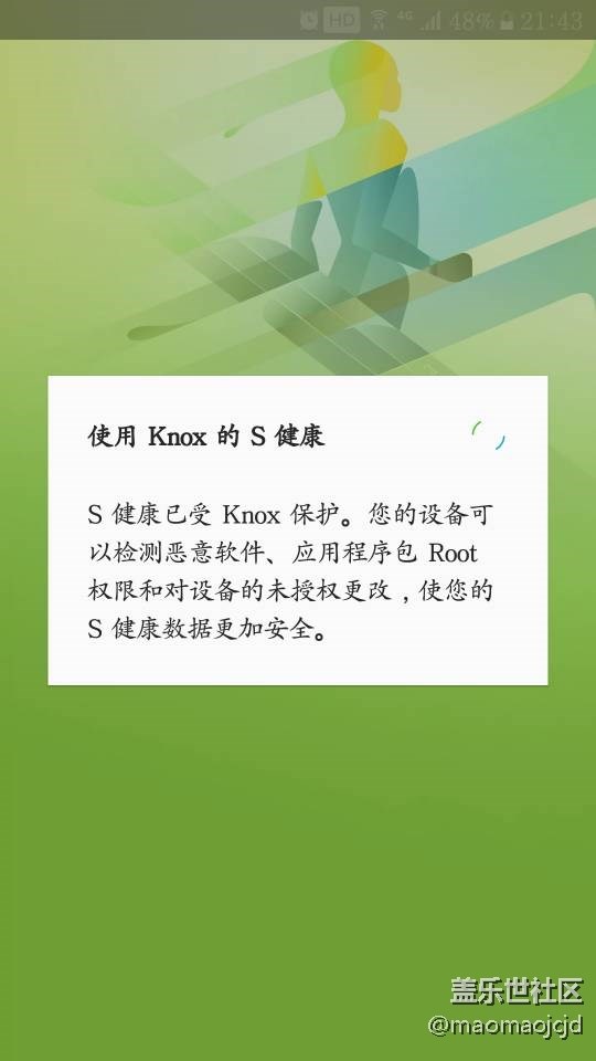 S7的三星健康不能用了，求助大神！！