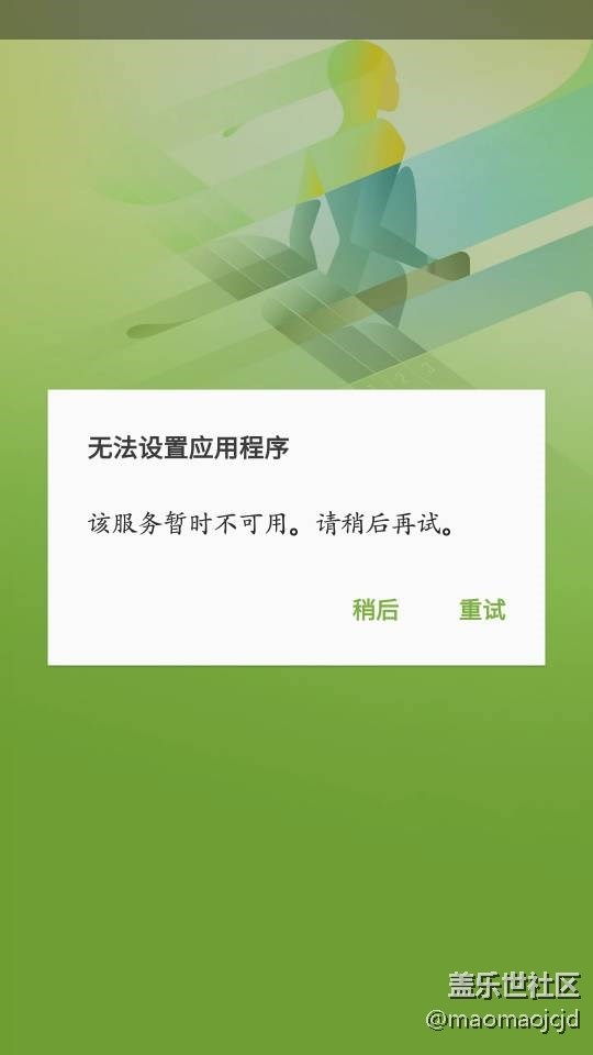 S7的三星健康不能用了，求助大神?。? /></span></p><p><span style="font-size: 20px;">不知道什么原因。</span></p><p><span style="font-size: 20px;">有沒有大神知道怎么回事，怎么解決。</span></p><p><br/></p><p><span style="font-size: 20px;">謝謝??！</span></p>
                                    </div>
                        
<div   id="ue8eoy8"   class="AiClassFixed" style="display:none">
</div>
<script>
    $(function () {
        // 評論隱藏ai標識
        $("#dataList").on("click", ".AiClassTip", function () {
            if (!LoginInforIsAdmin) {
                return;
            }
            var _this = $(this)
            $.messager.confirm(