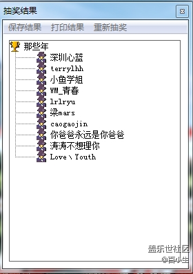 （已發(fā)獎(jiǎng)）那些年陪伴我們的三星手機(jī)