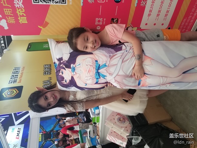 【活動(dòng)回顧】2018ChinaJoy-上海星部落粉絲狂歡