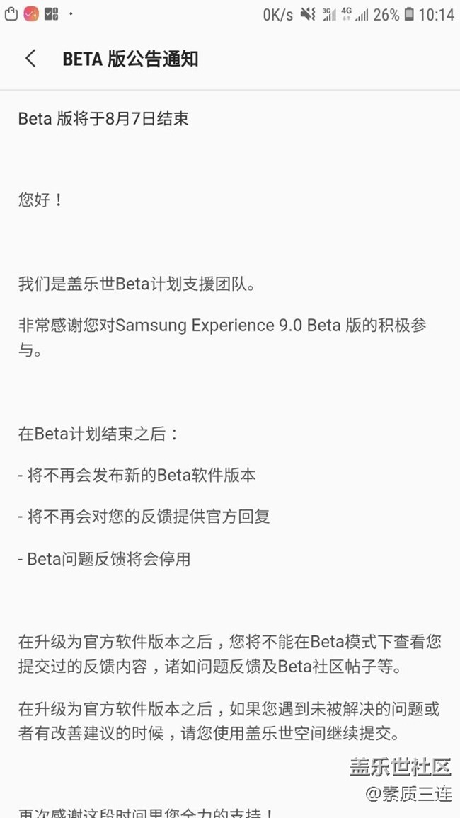 c7pro正式版已推！速度！