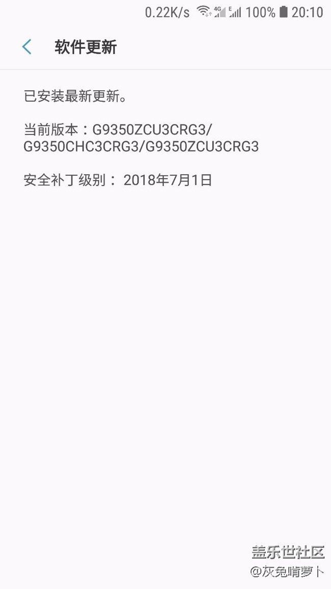 更新過后無故發(fā)熱?。。? title=
