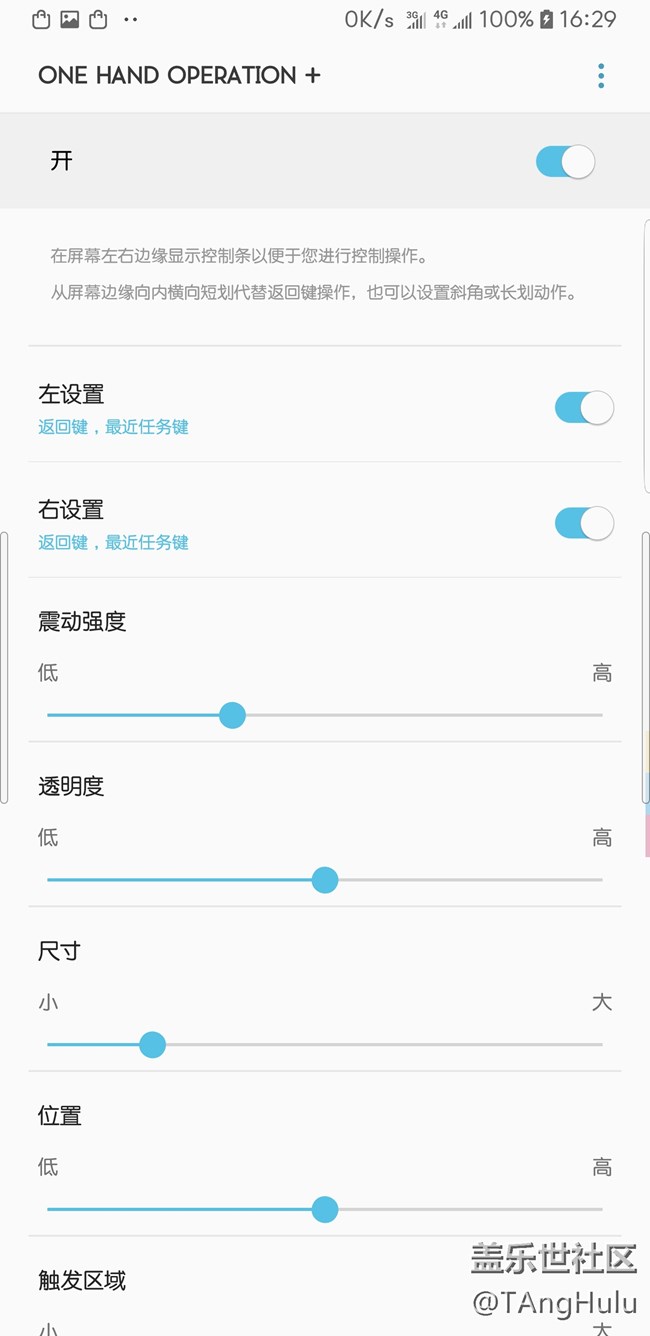 三星官方手勢(shì)來(lái)了! 三星官方手勢(shì)來(lái)了!
