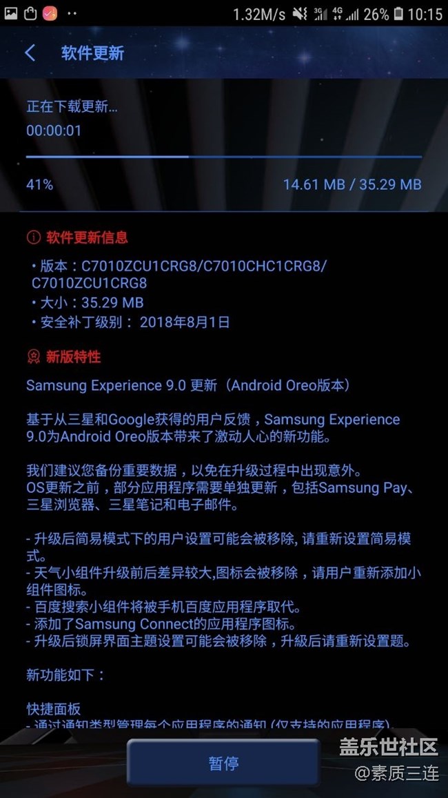 c7pro正式版已推！速度！