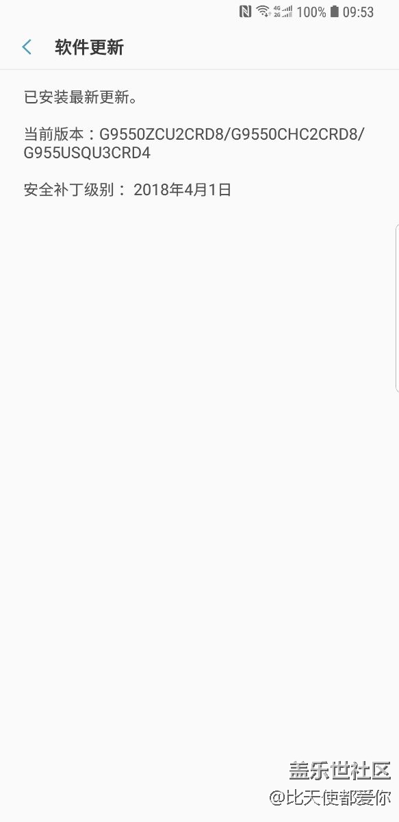 美版刷的國(guó)行8.0