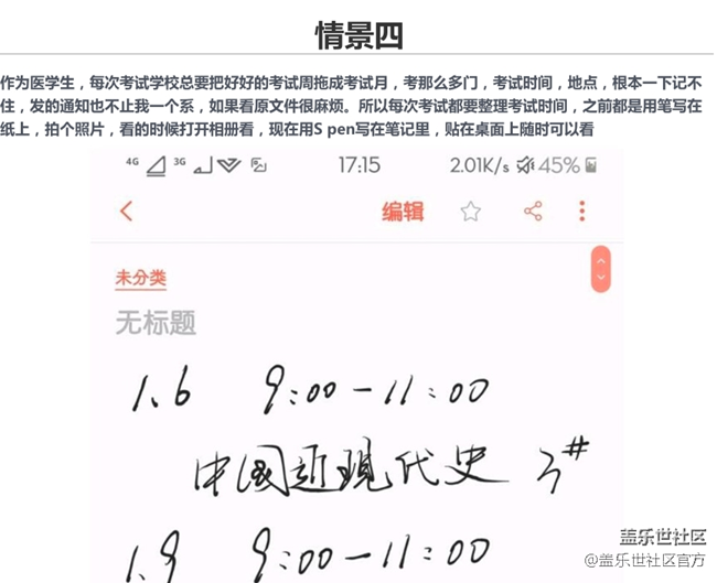 屏幕快照 2018-08-08 下午5.22.55.png