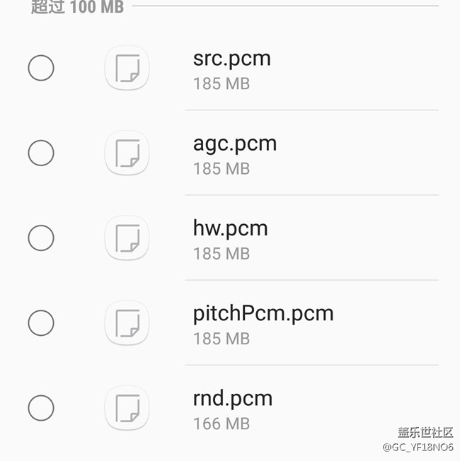 求助這是個什么文件，能刪嗎？