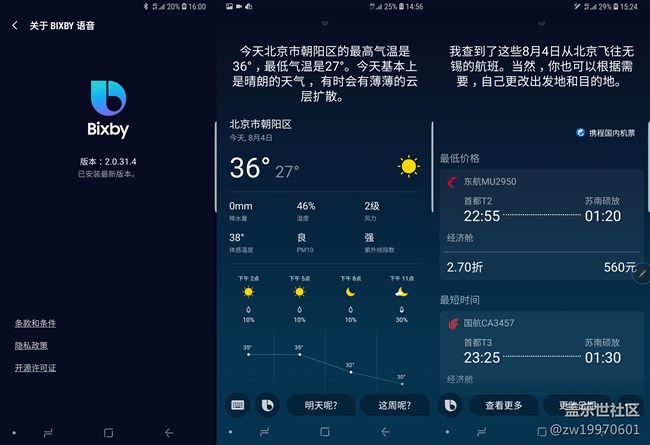 全銀河系首發(fā)！Galaxy Note9圖文&視頻評測