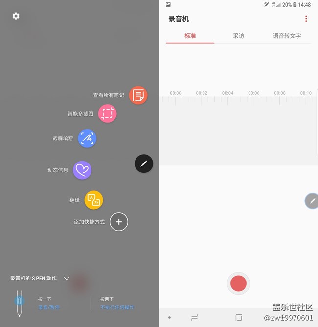 全銀河系首發(fā)！Galaxy Note9圖文&視頻評測