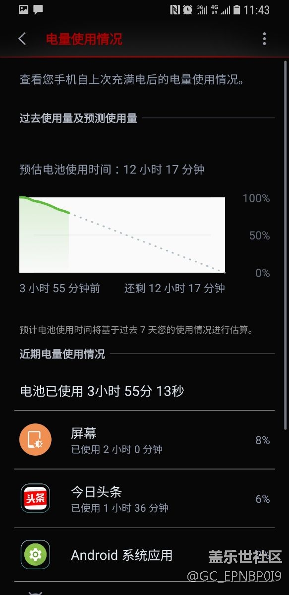最新升級(jí) 省電 省電