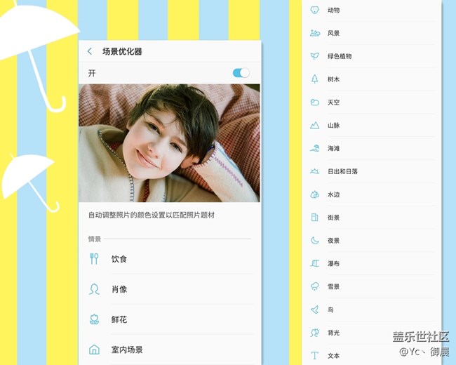 【三星Galaxy Note9首發(fā)評測】低調(diào)美男子，內(nèi)在大提升！