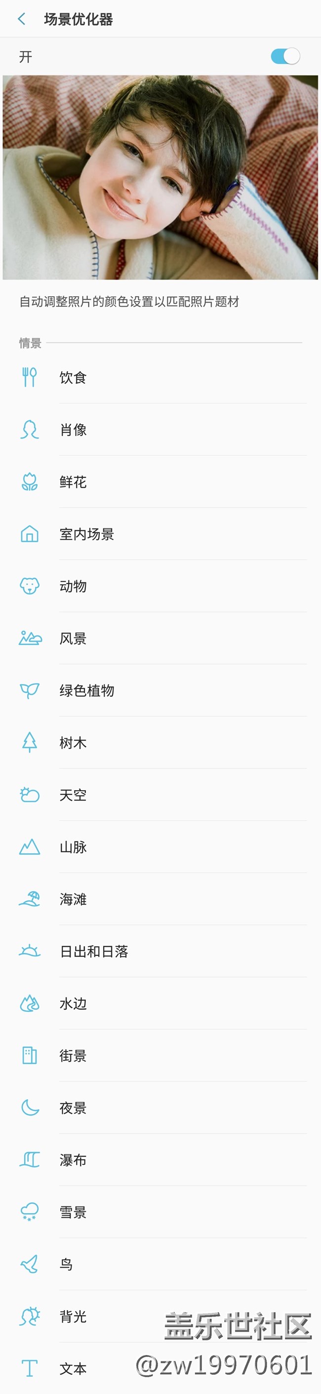 全銀河系首發(fā)！Galaxy Note9圖文&視頻評測